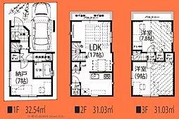 世田谷区新町3丁目