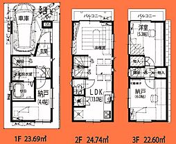 目黒区南3丁目