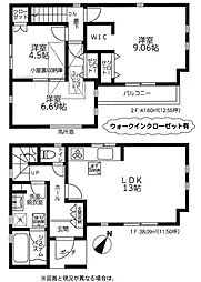 座間市栗原中央5丁目　新築戸建て　全1棟