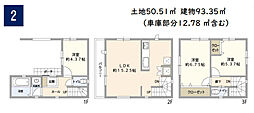 綾瀬市大上5丁目　新築戸建て　全2棟 　2号棟