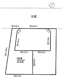 座間市立野台3丁目　売地　全3区画 　B区画