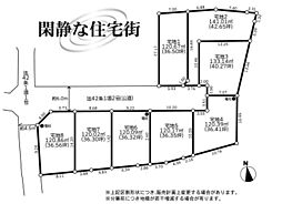 藤沢市高倉　土地　全8区画　8区画