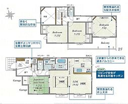 横浜市泉区岡津町 新築戸建　全2棟　1号棟