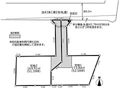 藤沢市高倉　土地 　全2区画　1区画