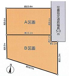 横浜市瀬谷区阿久和東2丁目　土地　全2区画　A区画