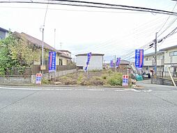 横浜市瀬谷区阿久和西2丁目　土地