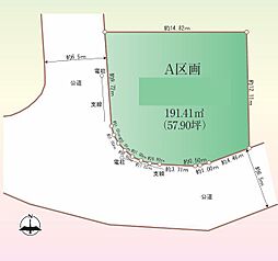 横浜市旭区今宿1丁目　土地