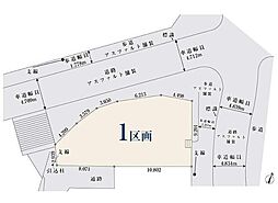 横浜市戸塚区戸塚町　土地