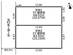 藤沢市長後　土地全2区画　2区画