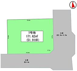 横浜市瀬谷区南瀬谷1丁目　土地