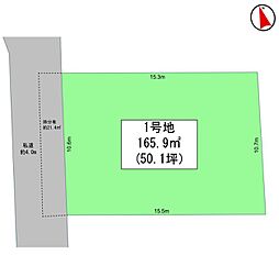 横浜市泉区和泉中央南2丁目　土地
