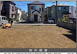 横浜市瀬谷区宮沢2丁目　土地