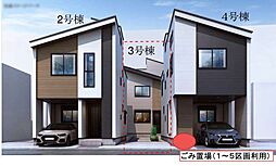 浜市泉区和泉中央南5丁目　新築戸建　全4棟　3号棟