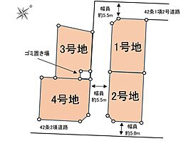 横浜市瀬谷区宮沢2丁目　　全4区画　1区画