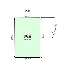 大和市南林間6丁目　建築条件なし売地