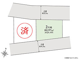 綾瀬市大上6丁目2期　建築条件付き売地　2号地