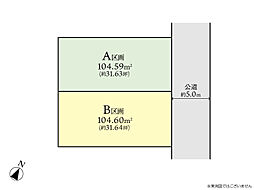 座間市相模が丘6丁目　土地　全2区画　B区画