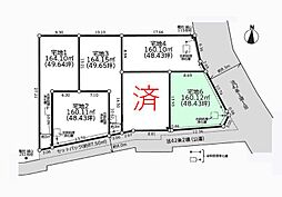 大和市上和田　売地　全6区画　6区画