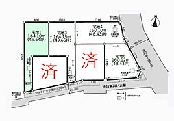 大和市上和田　売地　全6区画　1区画