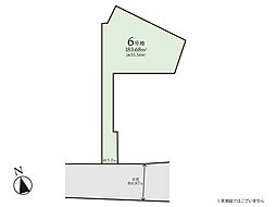 大和市下鶴間　売地　全7区画　6号地