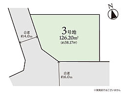 大和市下鶴間　売地　全7区画　3号地