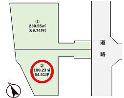 厚木市林2丁目　売地　2号地