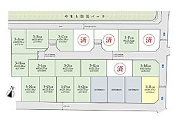 大和市南林間6丁目　売地