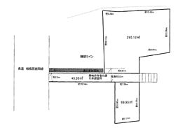 座間市座間1丁目　建築条件なし売地