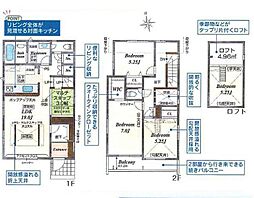 横浜市瀬谷区南台1丁目　新築戸建　全2棟　2号棟