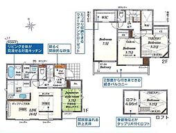 横浜市瀬谷区南台1丁目　新築戸建　全2棟　1号棟