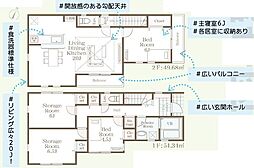 横浜市瀬谷区瀬谷3丁目　新築戸建