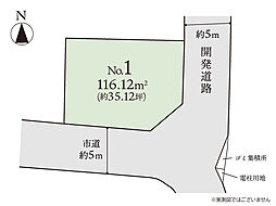 座間市入谷西2丁目 建築条件無し売地 No1