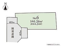 座間市入谷西2丁目 建築条件無し売地 No6