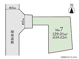 座間市入谷西2丁目 建築条件無し売地 No7