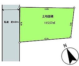 横浜市瀬谷区瀬谷2丁目　売地