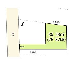 大和市中央5丁目　売地