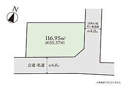 大和市南林間7丁目　建築条件付き売地