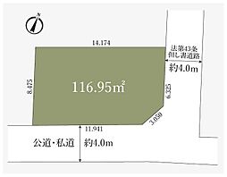 大和市南林間7丁目　建築条件付き売地