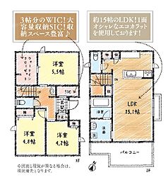 相模原市南区相模台6丁目　旭化成ヘーベルハウス施工中古戸建