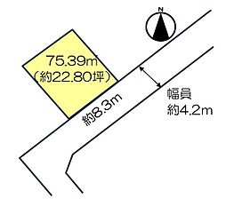 座間市ひばりが丘2丁目　建築条件なし売地