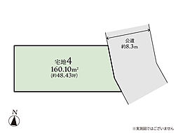 大和市上和田11期　建築条件付き売地　宅地4