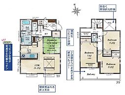 綾瀬市深谷中6丁目　新築戸建　全8棟　2号棟