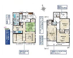 綾瀬市深谷中6丁目　新築戸建　全8棟　1号棟