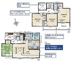 綾瀬市深谷中6丁目　新築戸建　全8棟　8号棟