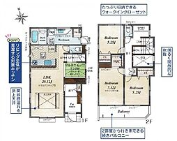 綾瀬市深谷中6丁目　新築戸建　全8棟　5号棟