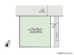 大和市南林間6丁目　売地