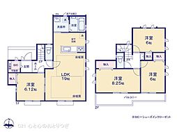 町田市三輪緑山４丁目