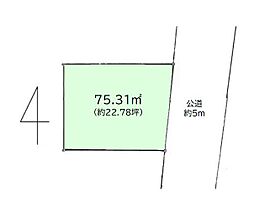 綾瀬市大上3丁目　建築条件なし売地