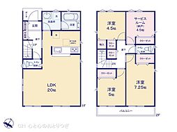 大和市南林間４丁目