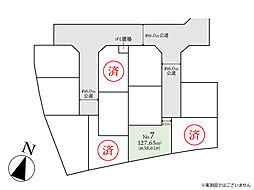 座間市緑ヶ丘2丁目　建築条件付き売地　No7